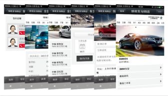 微盟Weimob微汽車 一站式數(shù)字化設(shè)計(jì)服務(wù)，驅(qū)動(dòng)汽車行業(yè)新零售